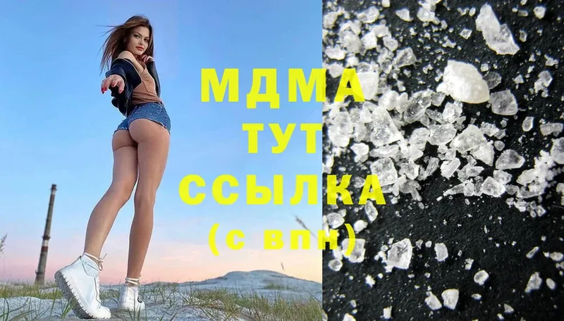 MDMA кристаллы  Вытегра 